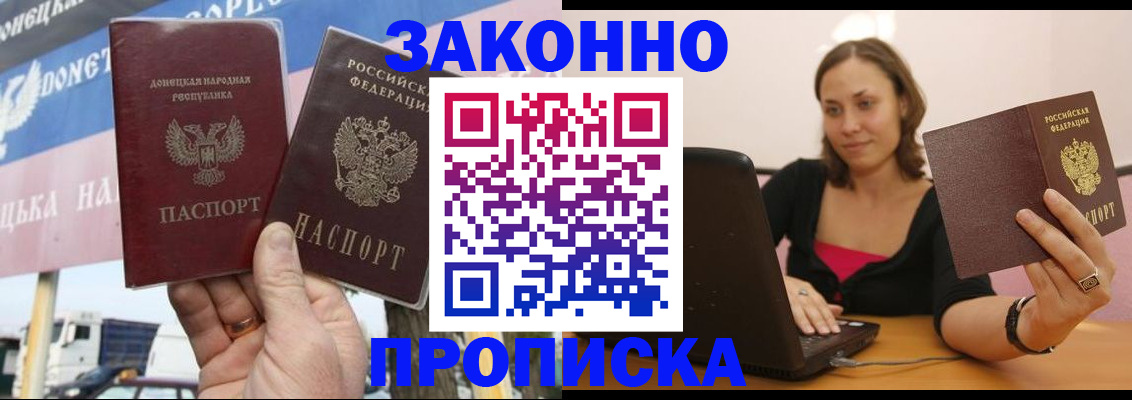 найти адрес прописки в Шуе