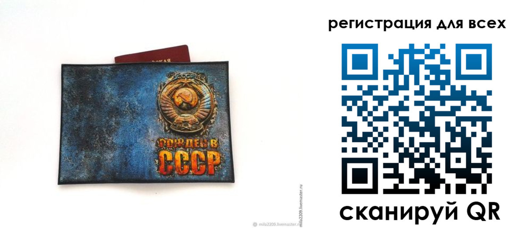 прописка в квартире в Шуе