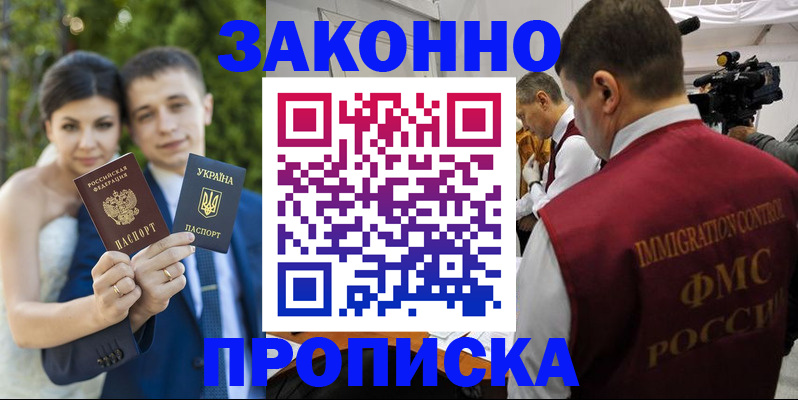 регистрация для школы в Шуе